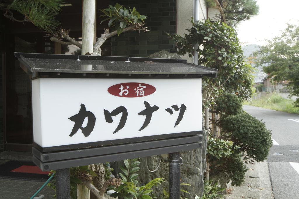 Bekkan Kawanatsu Hotel Shin'onsen Ngoại thất bức ảnh